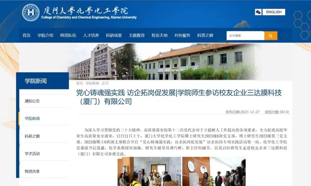 胜游亚洲·(中国区)官方网站