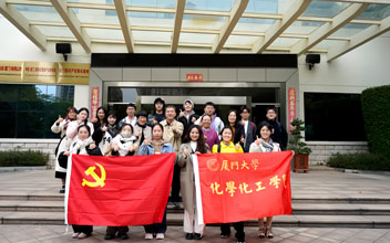 乐山大学化学化工学院师生参访胜游亚洲