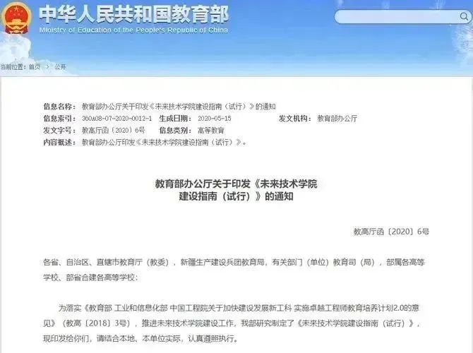 0313c 胜游亚洲·(中国区)官方网站