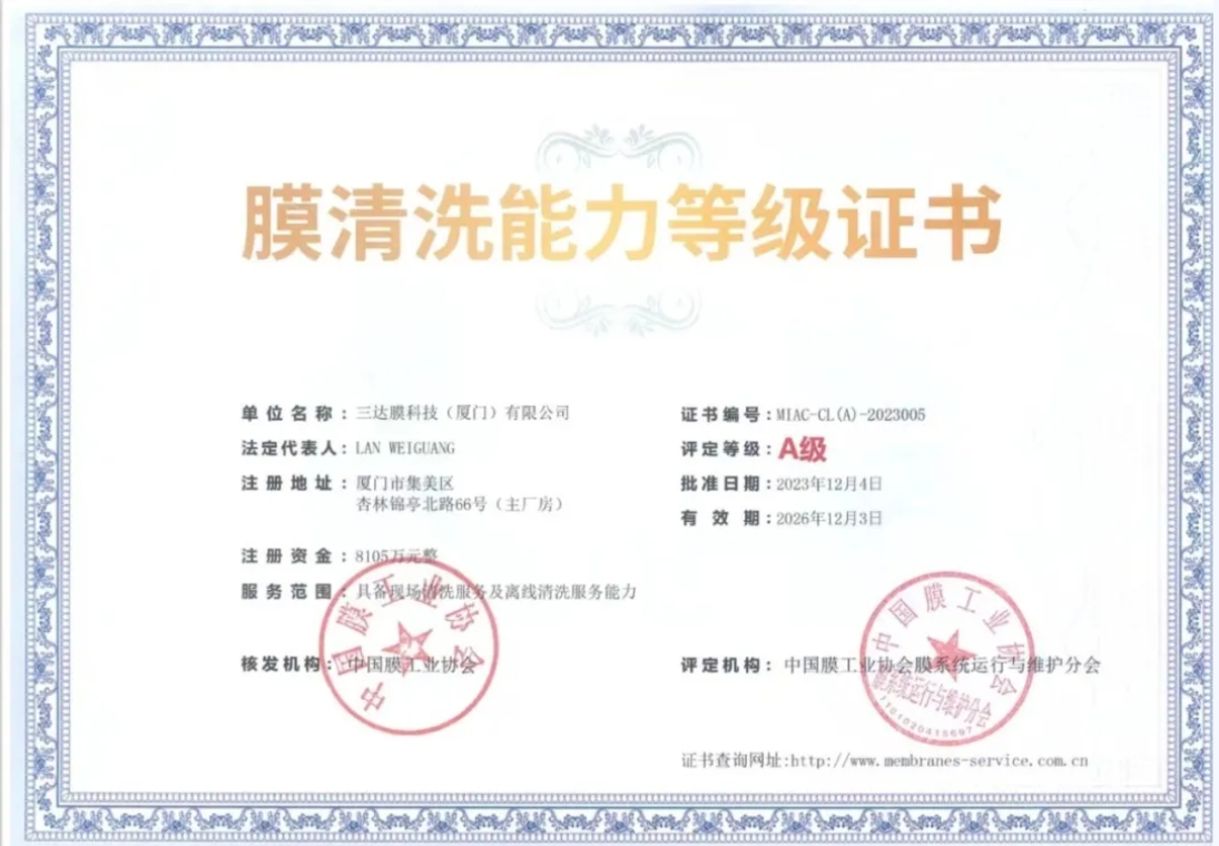 胜游亚洲·(中国区)官方网站