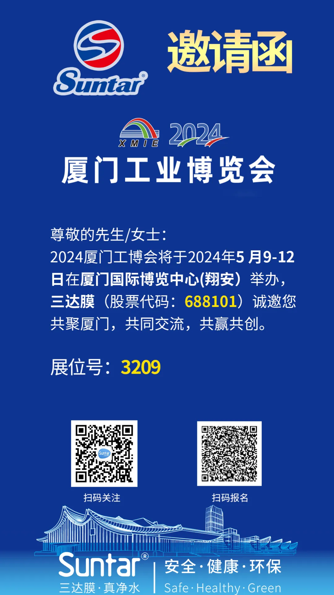 胜游亚洲·(中国区)官方网站