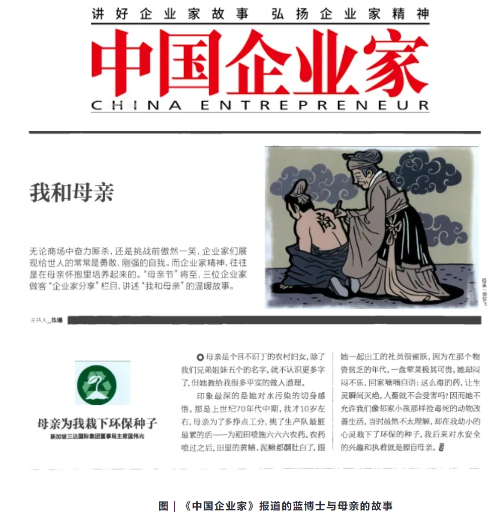0513b 胜游亚洲·(中国区)官方网站