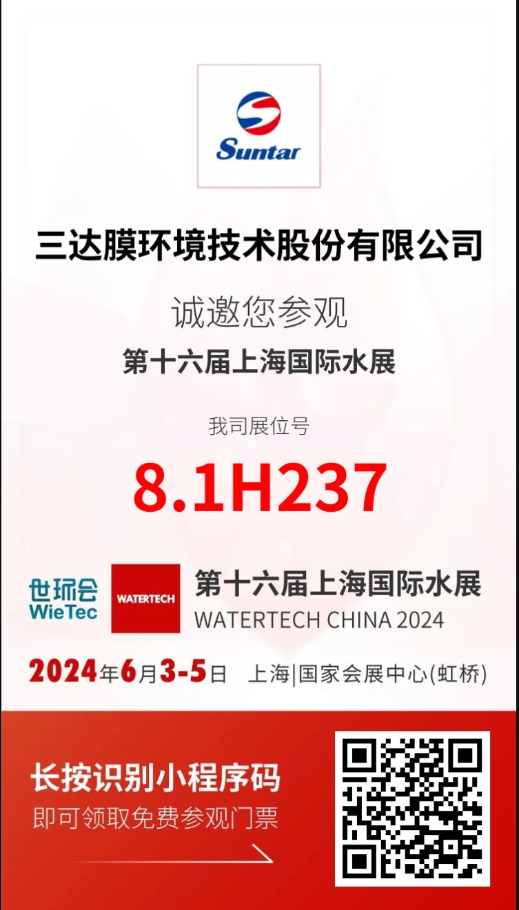 0530h 胜游亚洲·(中国区)官方网站