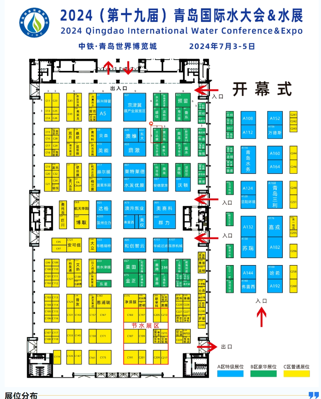 胜游亚洲·(中国区)官方网站
