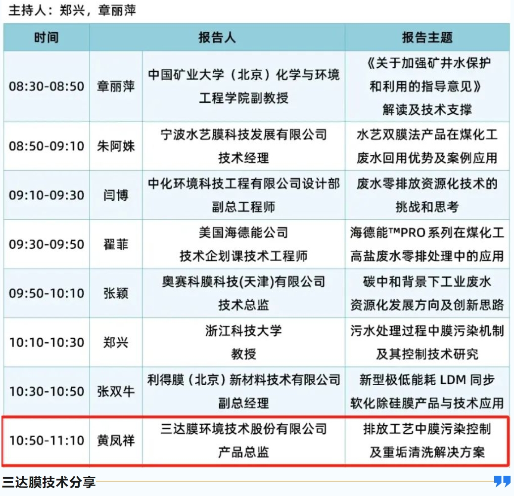 胜游亚洲·(中国区)官方网站