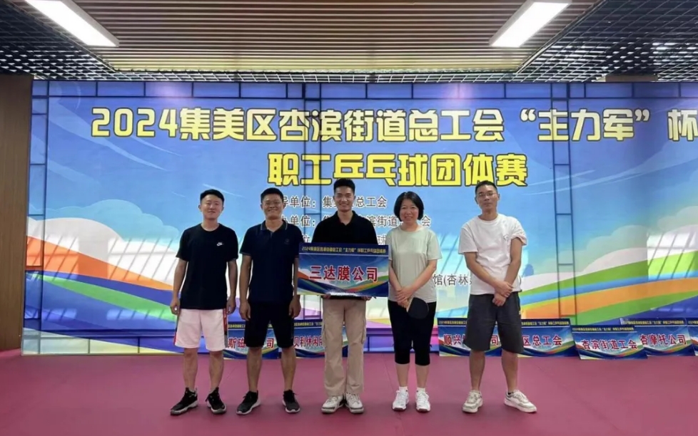 胜游亚洲·(中国区)官方网站