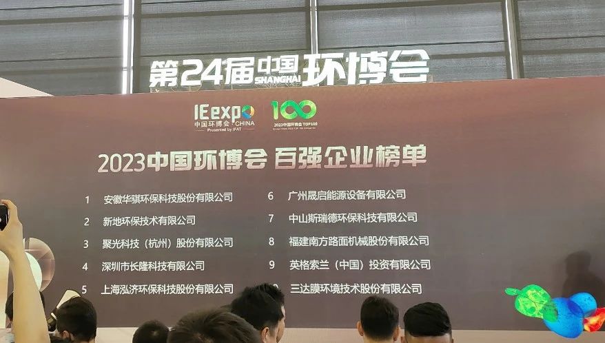 胜游亚洲·(中国区)官方网站