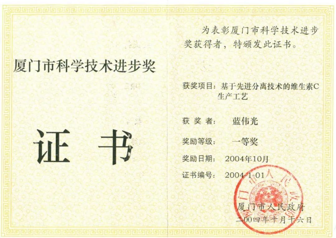 1218d 胜游亚洲·(中国区)官方网站