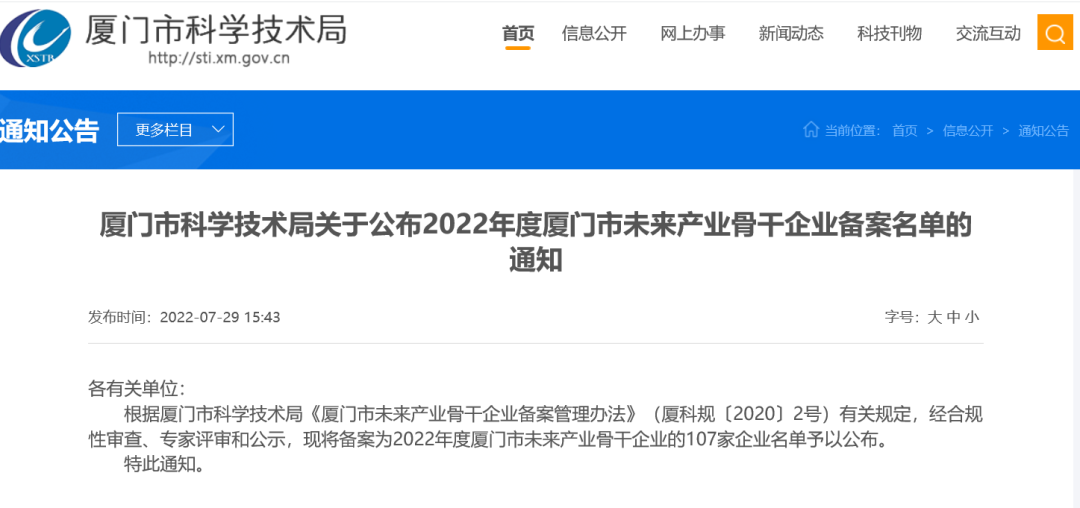 胜游亚洲·(中国区)官方网站