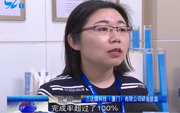 乐山多家媒体走进胜游亚洲  相识高价值专利造就项目及中新膜研院建设情况