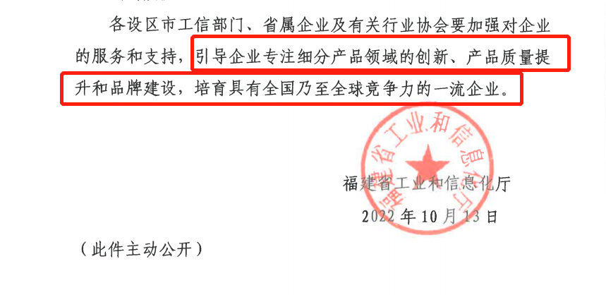 胜游亚洲·(中国区)官方网站