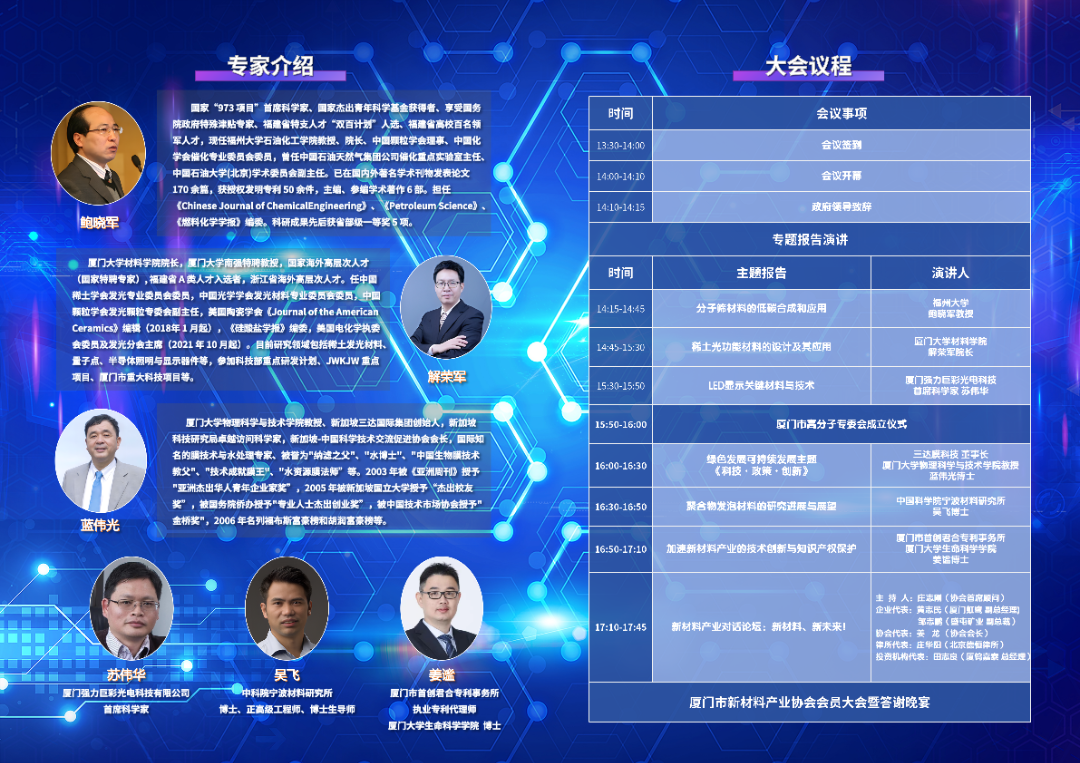 胜游亚洲·(中国区)官方网站