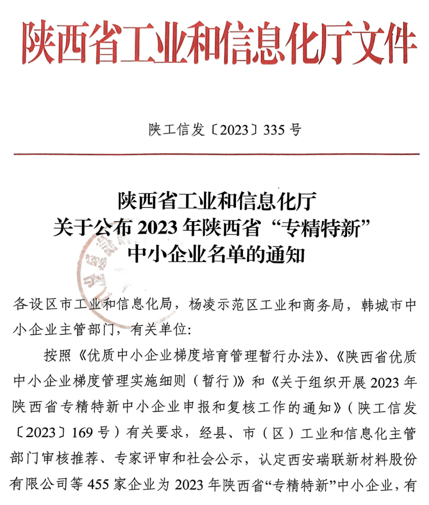 胜游亚洲·(中国区)官方网站