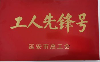 22222 胜游亚洲·(中国区)官方网站
