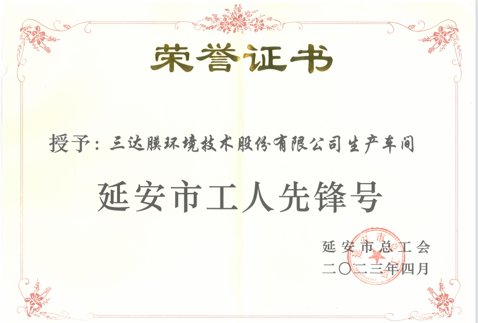 胜游亚洲·(中国区)官方网站