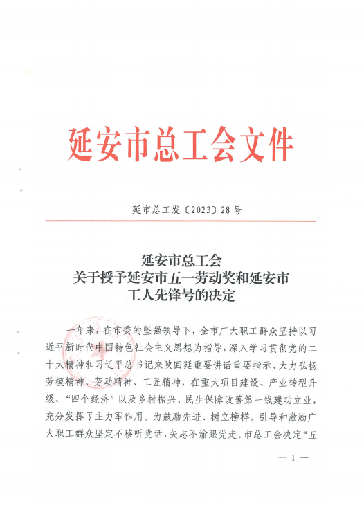 胜游亚洲·(中国区)官方网站