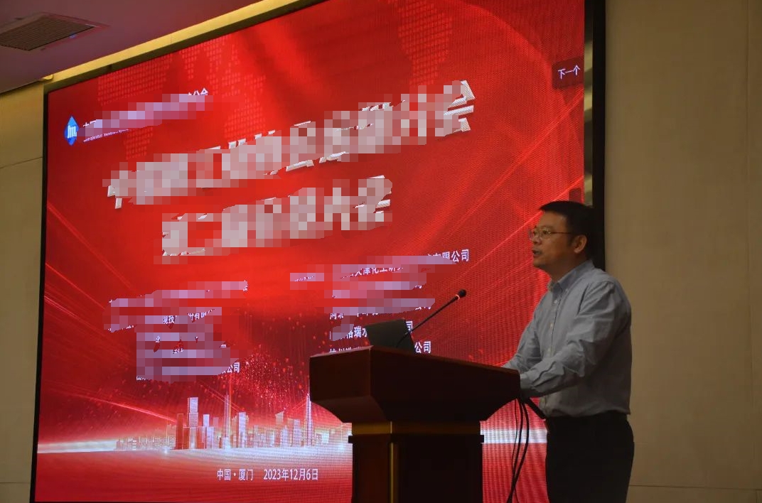 4-4 胜游亚洲·(中国区)官方网站