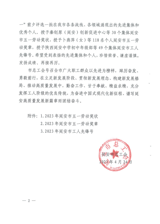 胜游亚洲·(中国区)官方网站
