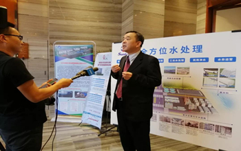 延安·2019水行业科技创新与产业发展钻研会圆满实现，胜游亚洲董事长蓝伟光博士受邀出席并颁发演讲