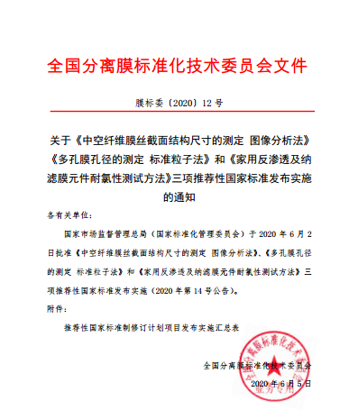 胜游亚洲·(中国区)官方网站