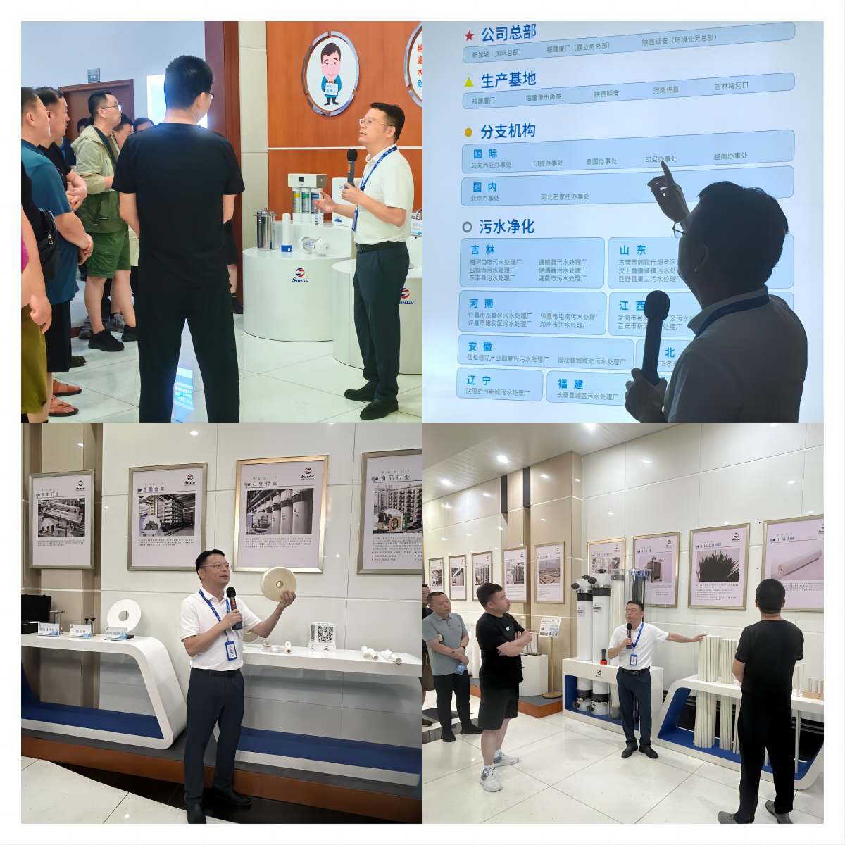 微信截图_20240821155319 胜游亚洲·(中国区)官方网站