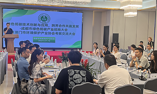 座谈会 胜游亚洲·(中国区)官方网站