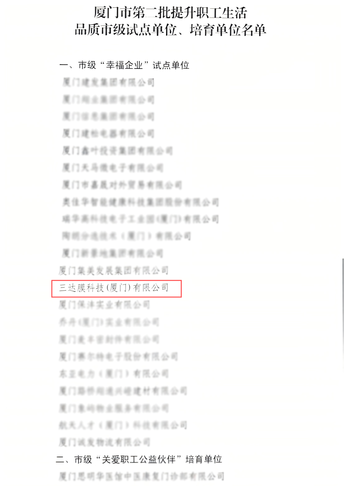 胜游亚洲·(中国区)官方网站