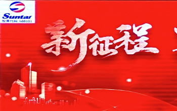 胜游亚洲2024年水务总结大会：水务板块营收显著增长