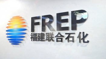 胜游亚洲＆中石化 | 八载偕行，连出一条“绿色走廊”