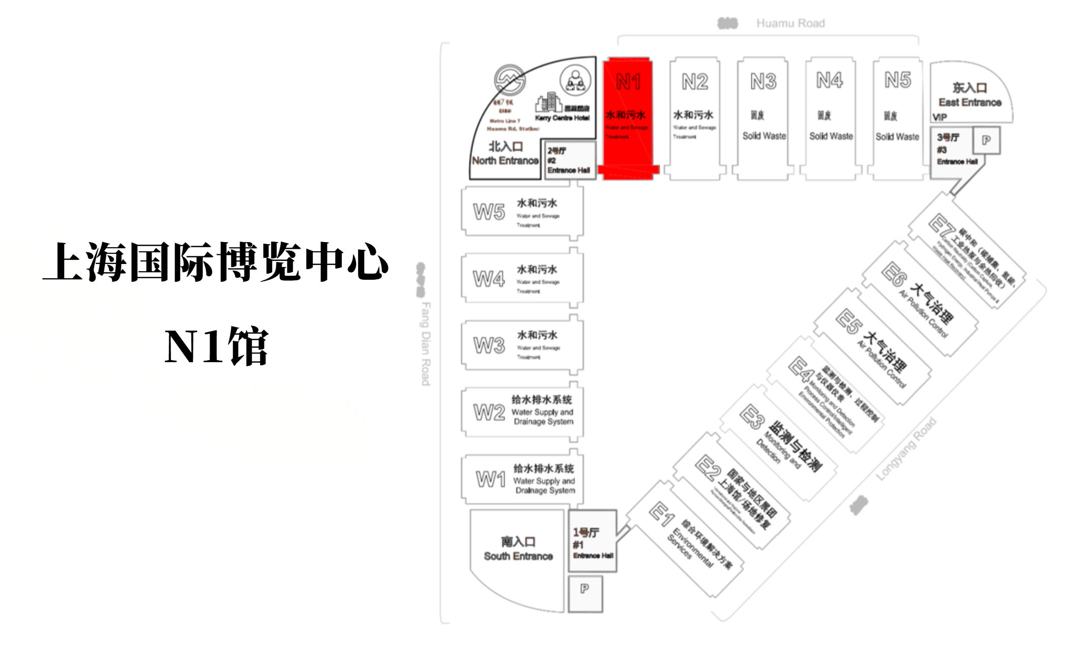 N1馆 胜游亚洲·(中国区)官方网站