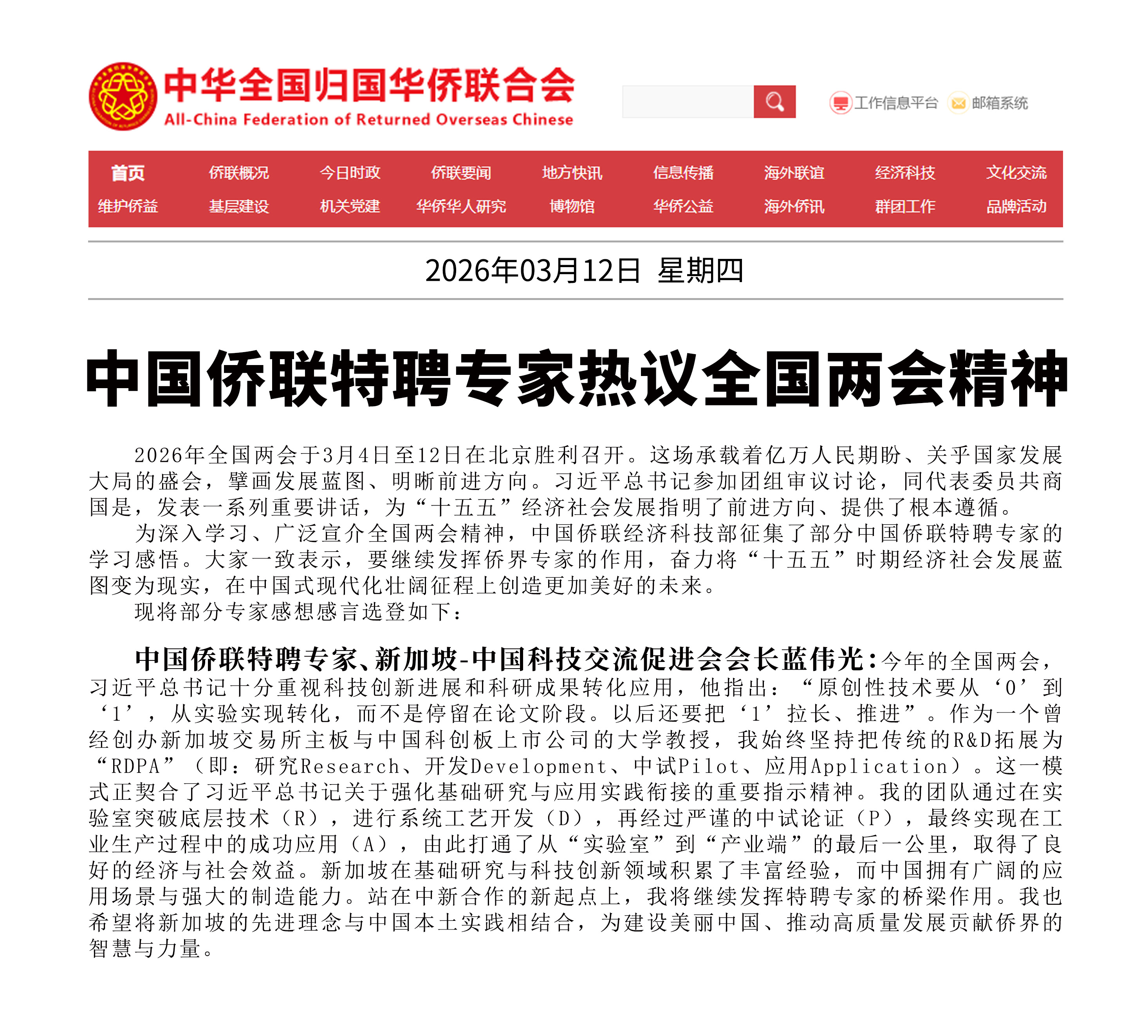 胜游亚洲·(中国区)官方网站