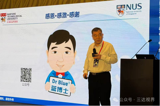 蓝博士在广东科技座谈会 胜游亚洲·(中国区)官方网站