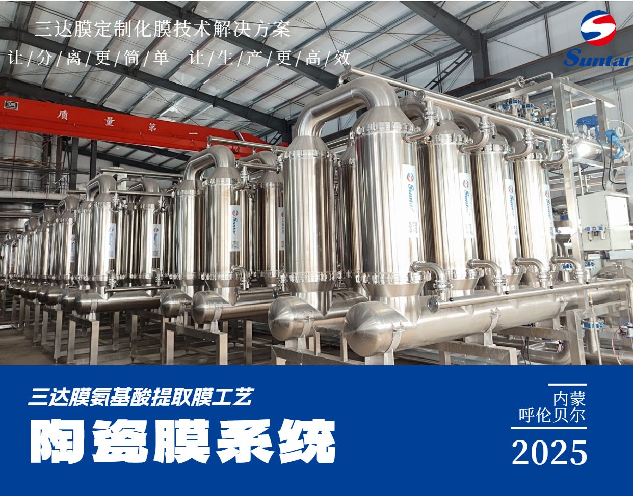 胜游亚洲·(中国区)官方网站