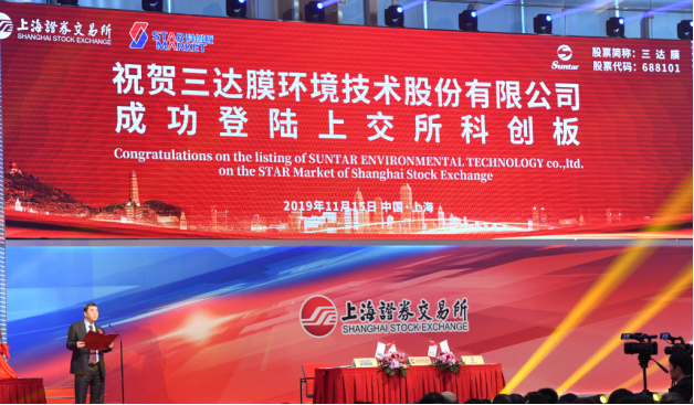 上市 胜游亚洲·(中国区)官方网站