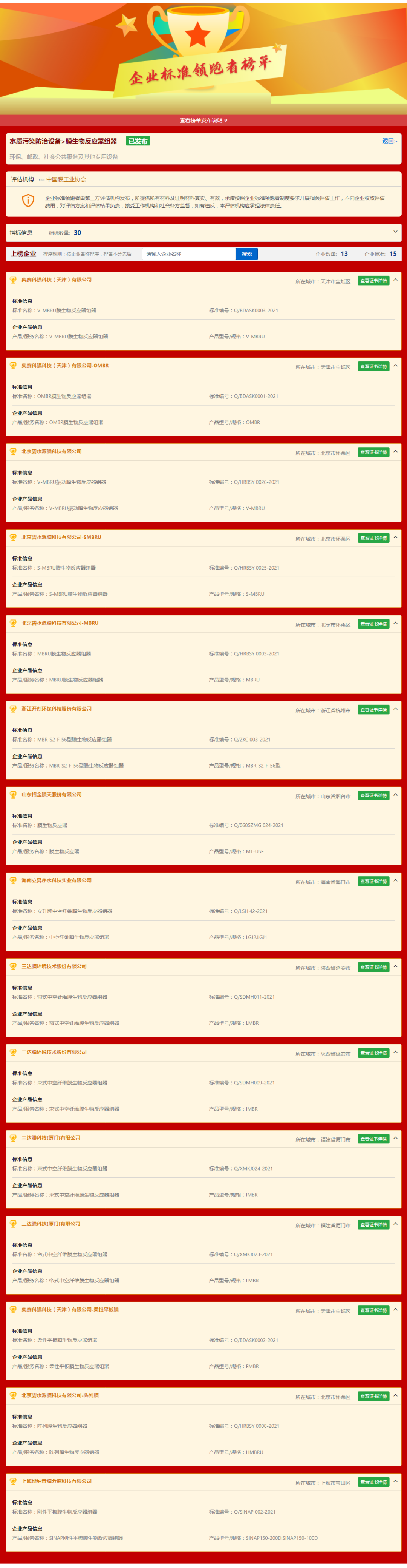 胜游亚洲·(中国区)官方网站