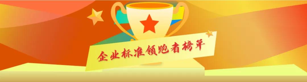 微信图片_20220127105805 胜游亚洲·(中国区)官方网站