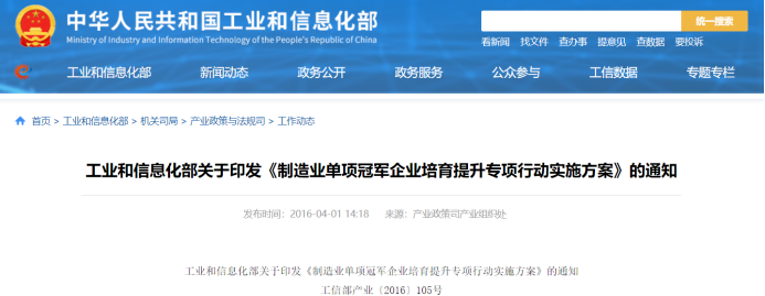 胜游亚洲·(中国区)官方网站