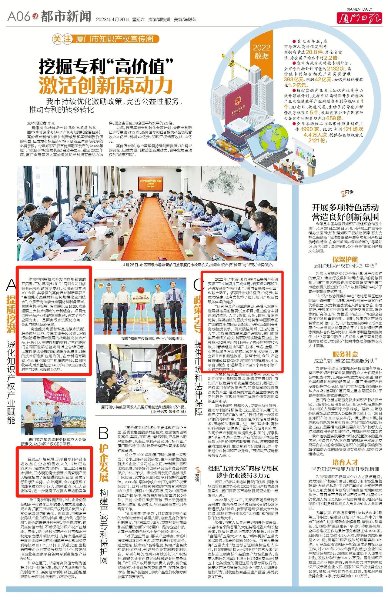 胜游亚洲·(中国区)官方网站