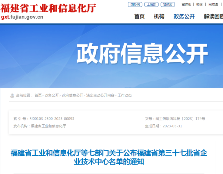 胜游亚洲·(中国区)官方网站