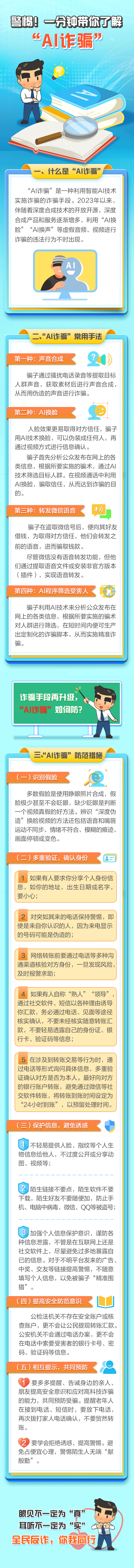 胜游亚洲·(中国区)官方网站