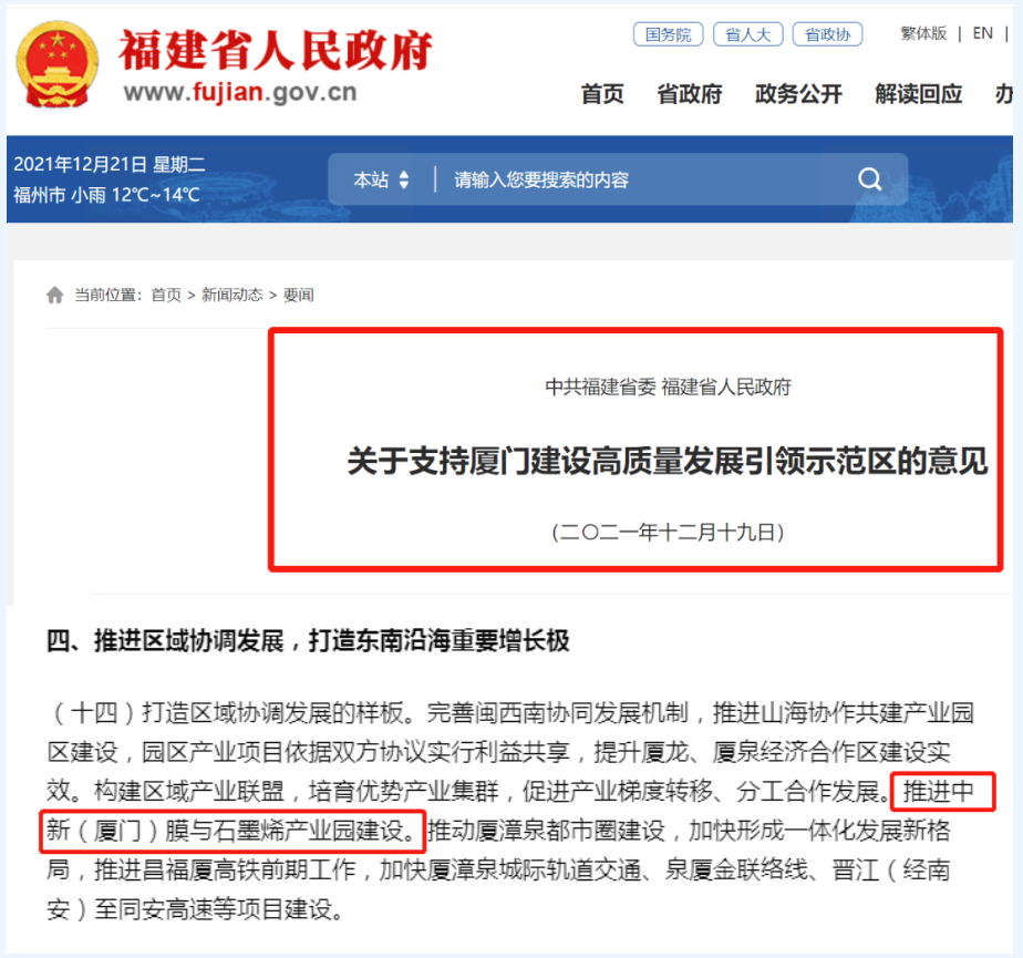 胜游亚洲·(中国区)官方网站