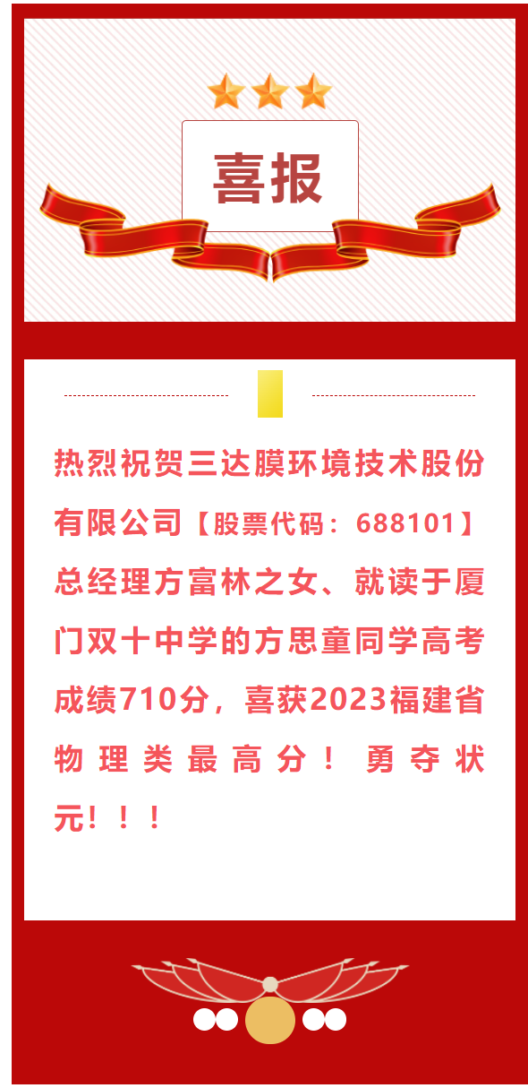 胜游亚洲·(中国区)官方网站