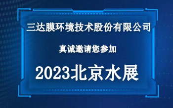 “技术流”来袭，胜游亚洲与您共看潮起
