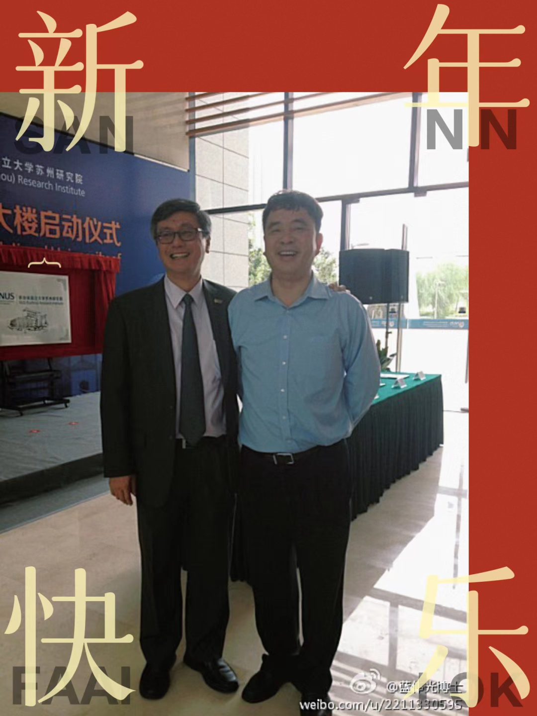 20230204081930167546997047044 胜游亚洲·(中国区)官方网站