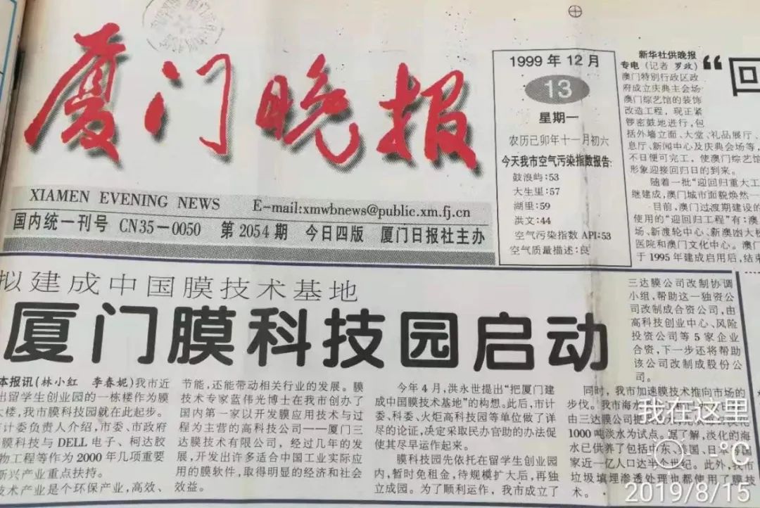 胜游亚洲·(中国区)官方网站