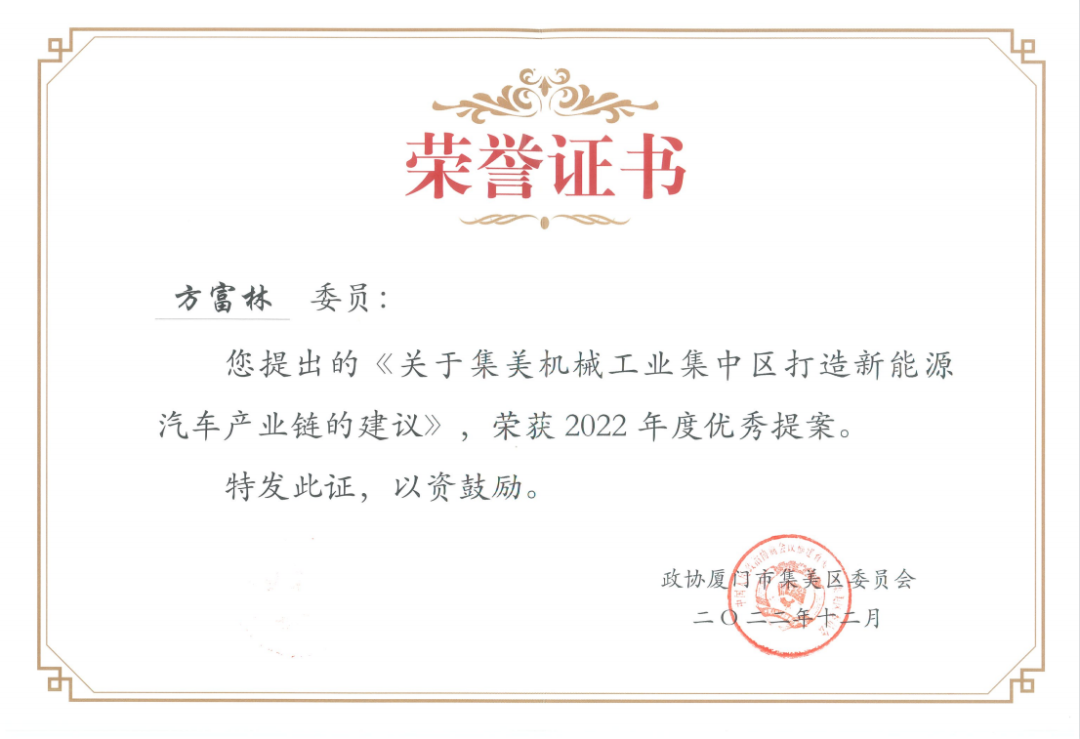 20230204083948167547118824961 胜游亚洲·(中国区)官方网站
