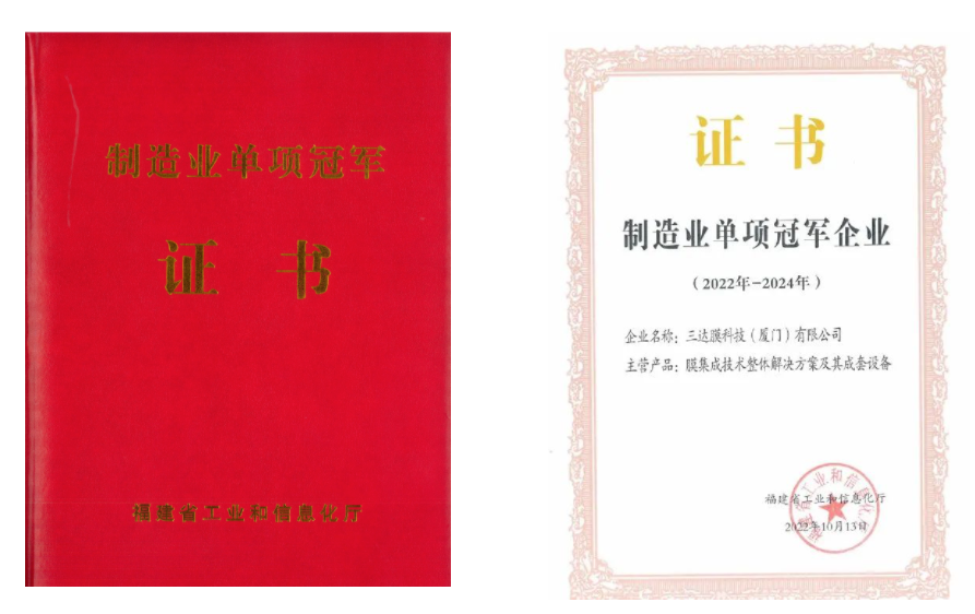 胜游亚洲·(中国区)官方网站
